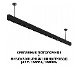 Основание на штанге Novotech Flum 135253