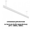 Основание на штанге Novotech Flum 135252