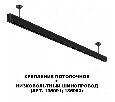 Основание на штанге Novotech Flum 135251