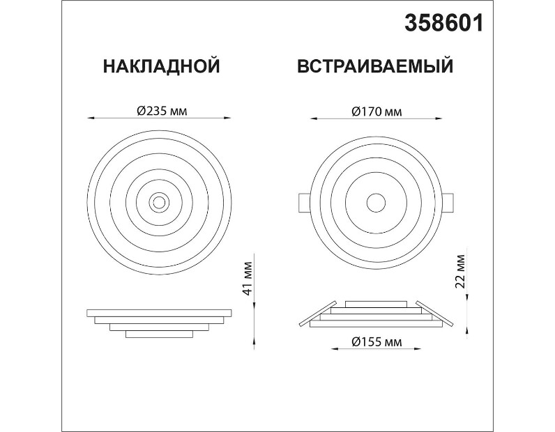 Накладной светильник Novotech Trin 358601