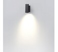 Накладной светильник Odeon Light Long 7071/8WL