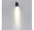 Накладной светильник Odeon Light Long 7071/7WL