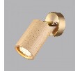 Бра Odeon Light Caucho 7061/1W