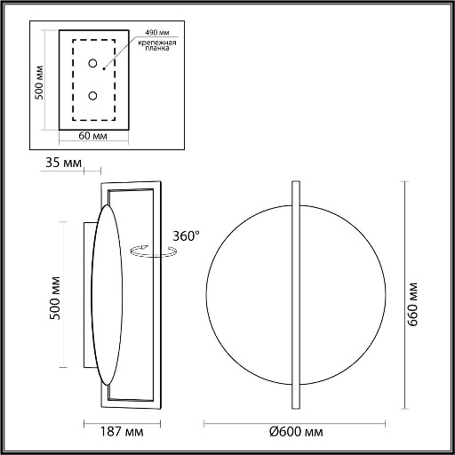 Накладной светильник Odeon Light Next 7016/20WL
