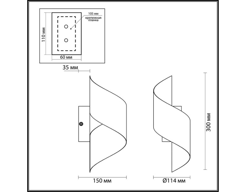 Накладной светильник Odeon Light Boccolo 3800/5WL