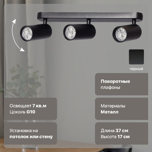 Потолочный светильник De Markt 850011903