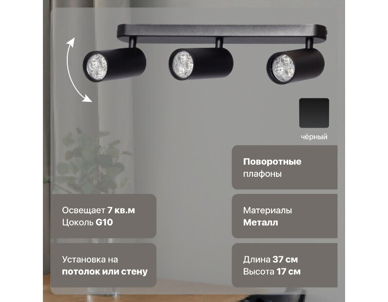 Потолочный светильник De Markt
