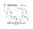 Крышка д/блока питания накладная д/св-ков 207ххх/237ххх/267ххх с кабелем 1м к треку DUE DUE Lightstar 507007