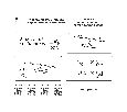 Светильник для трека Due Lightstar 267537