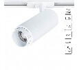Светильник на штанге Arte Lamp Merak A3530PL-1WH