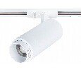Светильник на штанге Arte Lamp Merak A3530PL-1WH