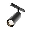 Focus LED Technical Магнитная трековая система 23мм EXILITY TR032-4-20WTW-M-DSZ-B