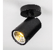 Светильник термостойкий PVC накладной д/LED источника света Rullo  213407