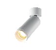 Потолочный светильник Technical Focus Zoom C055CL-L12W2.7K-Z-W