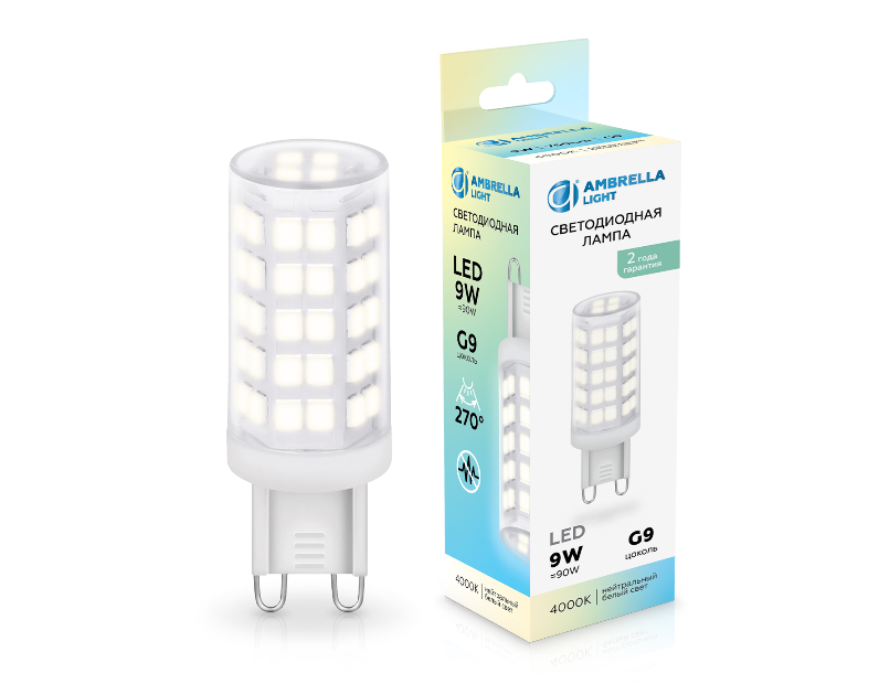 Светодиодная лампа G9 9W 4000K Ambrella Light 100904