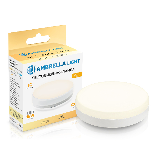 Светодиодная лампа GX53 15W 2700K Ambrella Light 531503