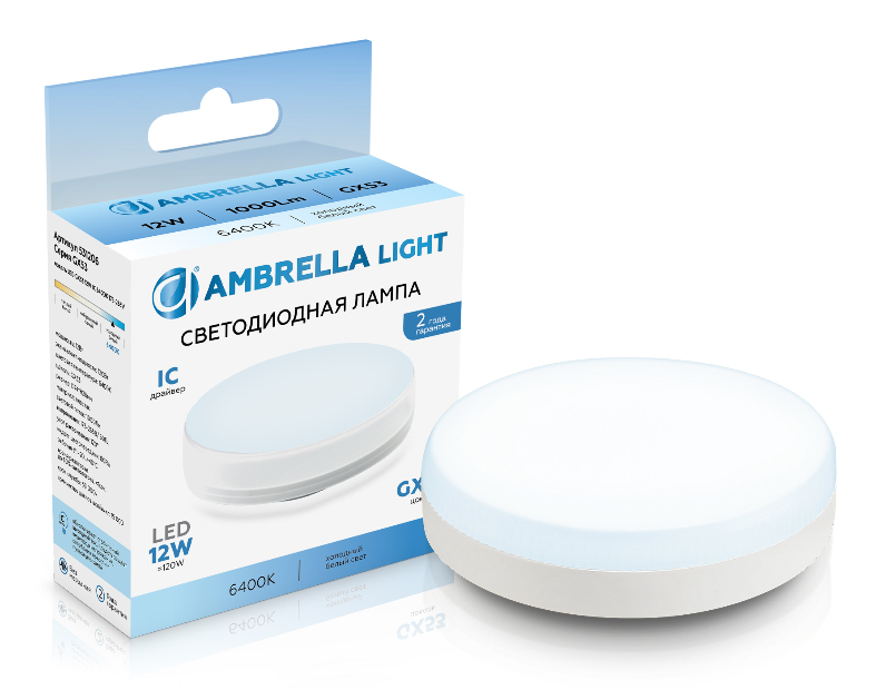 Светодиодная лампа GX53 12W 6400K Ambrella Light 531206