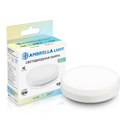 Светодиодная лампа GX53 12W 4000K Ambrella Light 531204