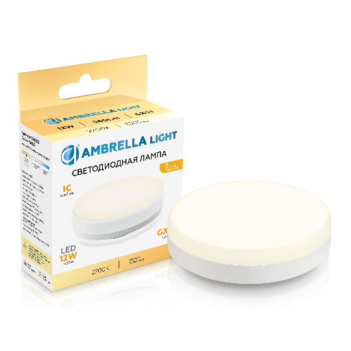 Светодиодная лампа GX53 12W 2700K Ambrella Light 531203