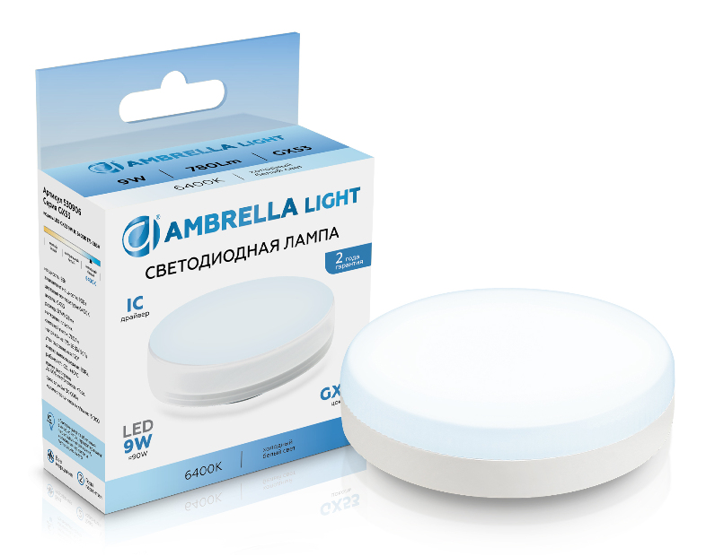 Светодиодная лампа GX53 9W 6400K Ambrella Light 530906