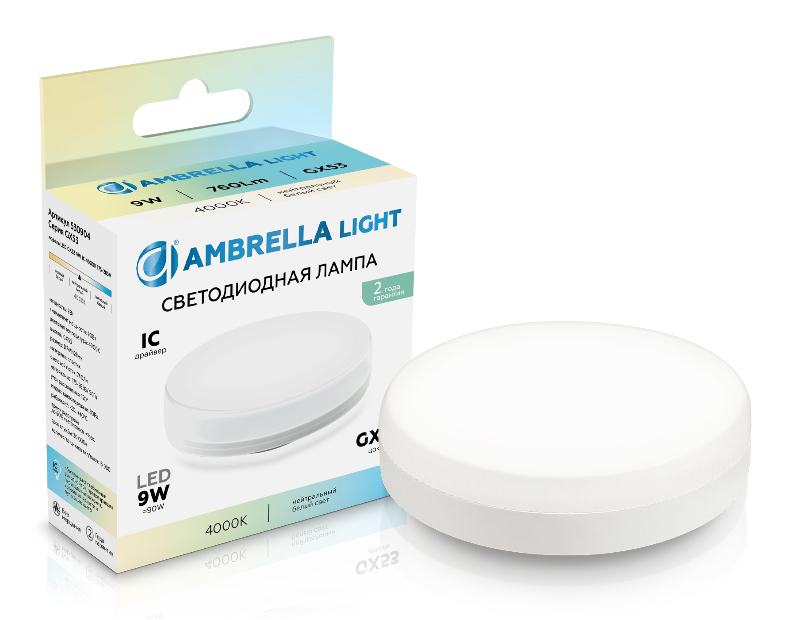 Светодиодная лампа GX53 9W 4000K Ambrella Light 530904
