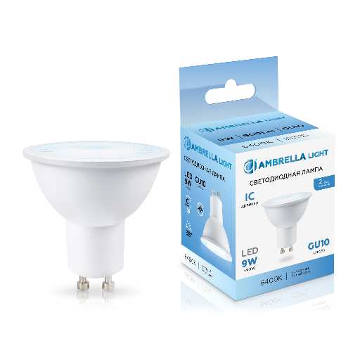 Светодиодная лампа Lens 38° MR16 9W 6400K Ambrella Light 190906