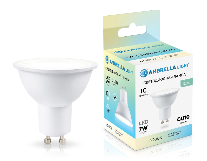 Светодиодная лампа Lens 38° MR16 7W 4000K Ambrella Light 190714