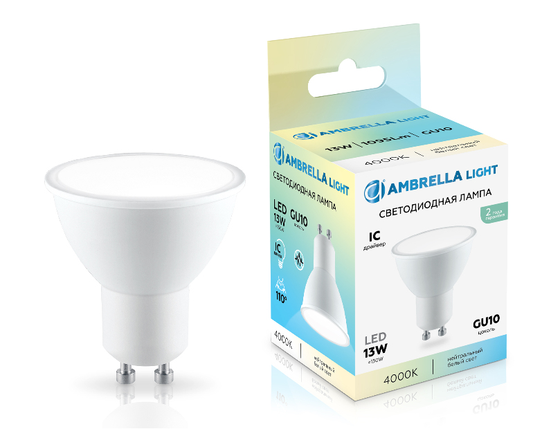 Светодиодная лампа MR16 13W 4000K Ambrella Light 181304