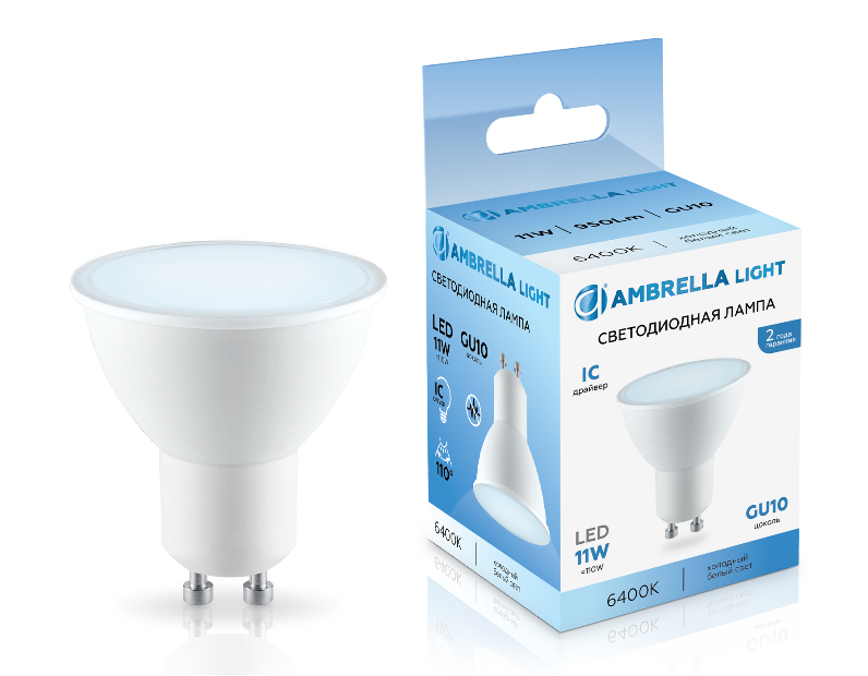 Светодиодная лампа MR16 11W 6400K Ambrella Light 181106
