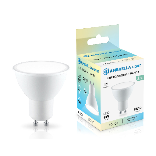 Светодиодная лампа MR16 9W 4000K Ambrella Light 180904