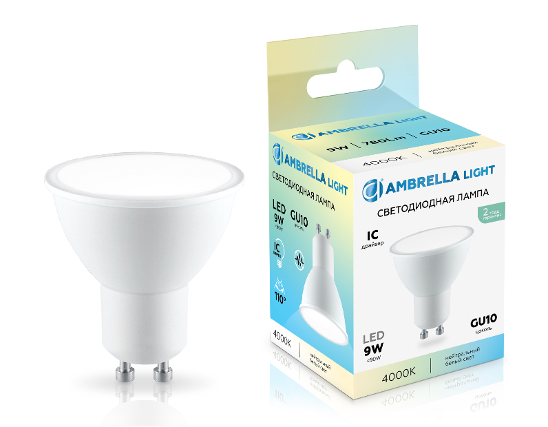 Светодиодная лампа MR16 9W 4000K Ambrella Light 180904