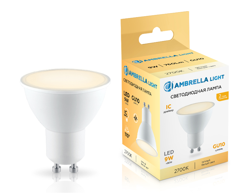 Светодиодная лампа MR16 9W 2700K Ambrella Light 180903