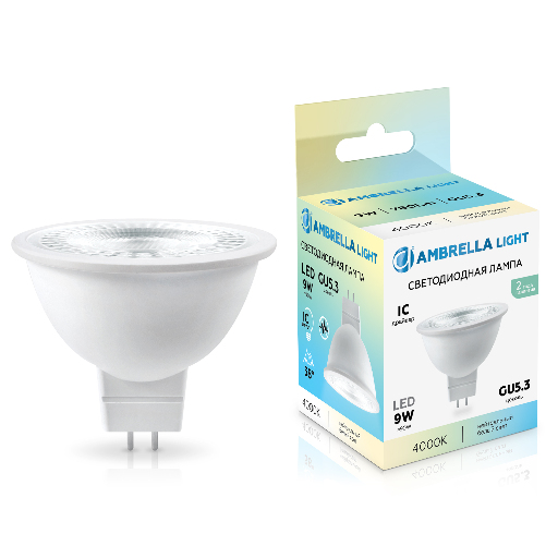 Светодиодная лампа Lens 38° MR16 9W 4000K Ambrella Light 170904