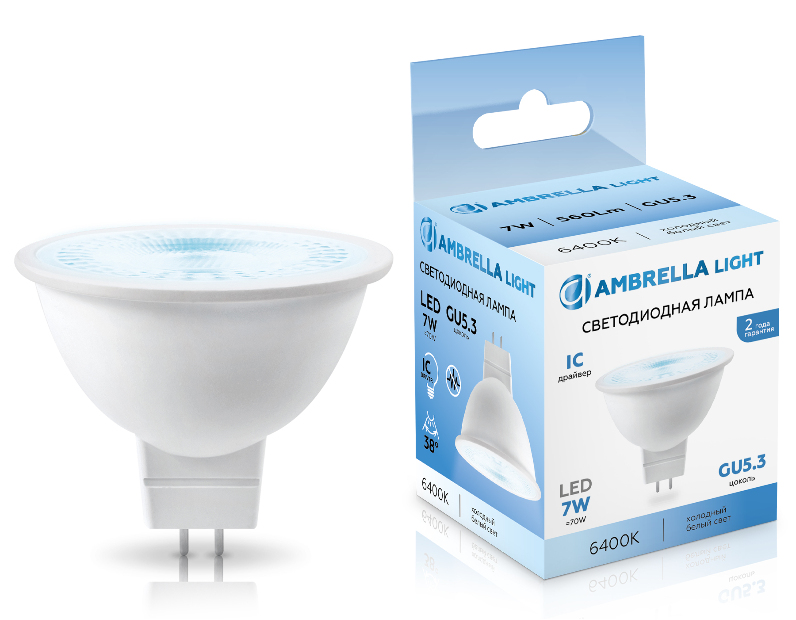 Светодиодная лампа Lens 38° MR16 7W 6400K Ambrella Light 170716