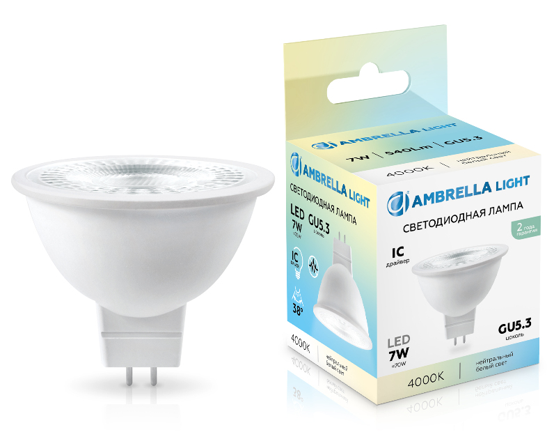 Светодиодная лампа Lens 38° MR16 7W 4000K Ambrella Light 170714