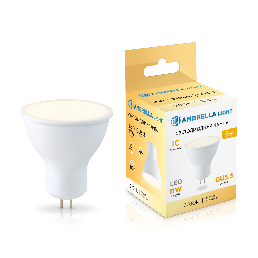 Светодиодная лампа MR16 11W 2700K Ambrella Light 161103