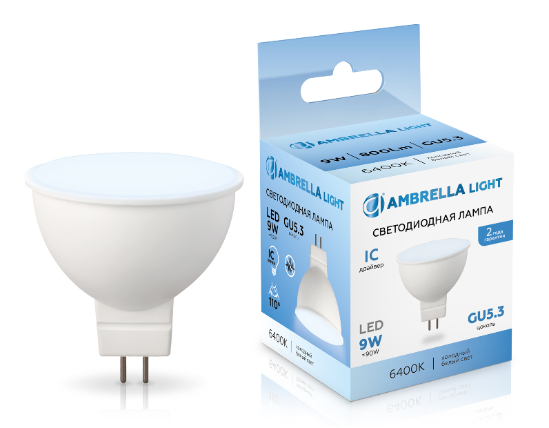 Светодиодная лампа MR16 9W 6400K Ambrella Light 160906