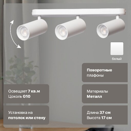 Спот De Markt 850011803