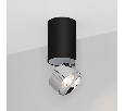 Светильник SP-PLURIO-SURFACE-LONG-R77-9W Day4000 (BK-CHR, 36 deg, 230V) (Arlight, IP20 Металл, 3 года)