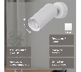 Светильник De Markt