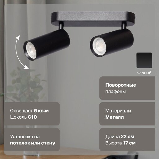 Светильник De Markt 850012002