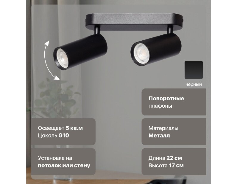 Светильник De Markt