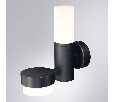 Светильник на штанге Arte Lamp Budapest A2360AL-2BK