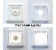 Накладной светильник Novotech Trin 358603