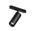 Уличный трековый светильник Maytoni Focus Led O-TR02-1-S-15WB3K