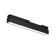 Уличный трековый светильник Maytoni Basis O-TR02-1-S-12WB4K