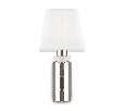Настенный светильник (бра) Freya Viva FR5266WL-01CH