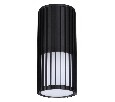Накладной светильник Novotech Street 370993