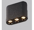 Накладной светильник Odeon Light Small 7092/8CL