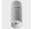 Светильник на штанге Italline 5090 5090 white